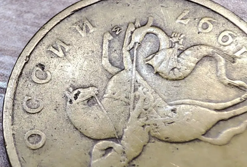 50 копеек 1997 М засор аверса и реверса