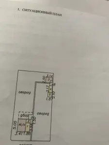 Продам дачу