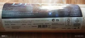 Обои виниловые 1 рулон
