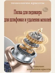 Пилка - шлифовка для удаления мозолей, натоптышей, сухой кожи, салонный педикюр для пят, ступней, антимозоль, гриндер для ног