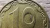 10 копеек 2005 Украина. Засор штемпеля реверса