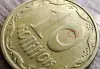 10 копеек 2005 Украина. Засор штемпеля реверса