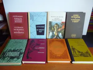 Художественная литература