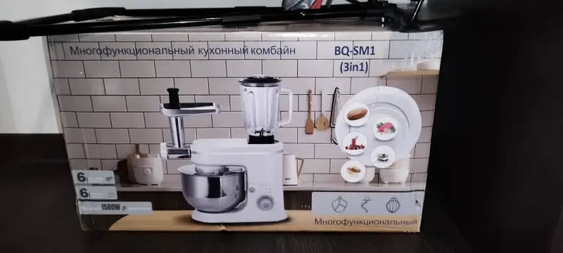 Комбайн