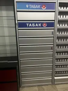 Табачный шкаф/ Шкаф для сигарет
