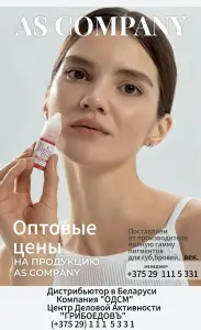 Поставка пигментов оптом