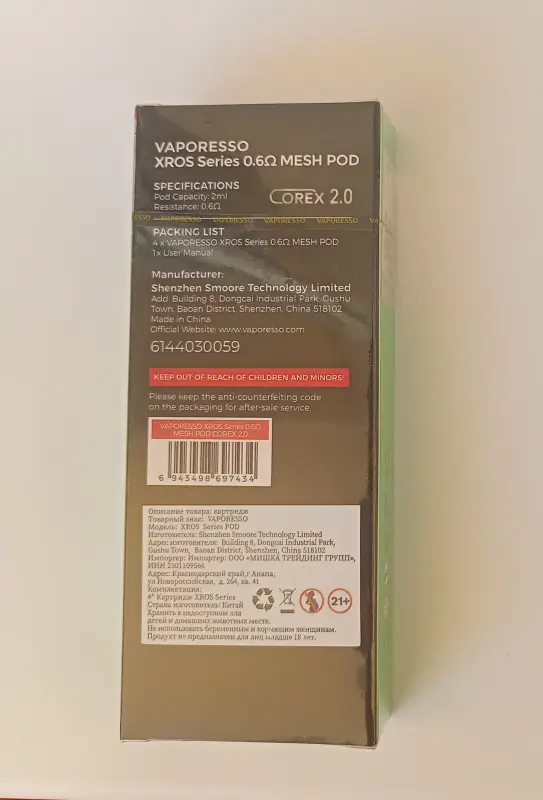 Картриджи VAPORESSO