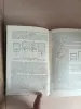 Книга. Фотоэлектронные приборы