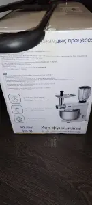 Комбайн