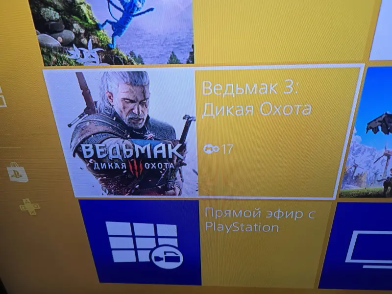 приставка