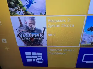 приставка