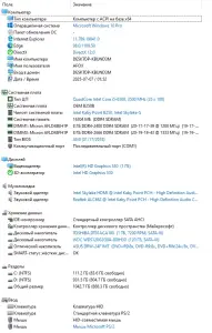 PC игровой компьютер i5 6500/GTX 1060 6Gb/RAM 16GB/1Tb/SSD
