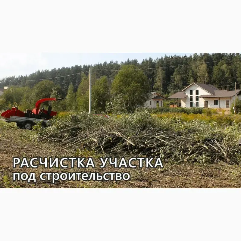Планировка земельного участка . Выравнивание участка.