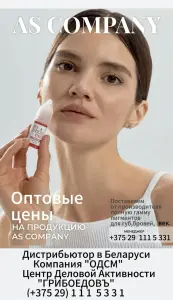 Поставки ПИГМЕНТОВ оптом