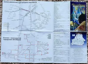 Карта 'Молодечно'