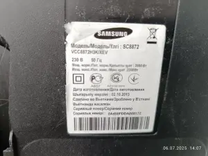 Пылесос Samsung SC8872. Мощность 2200 вт.