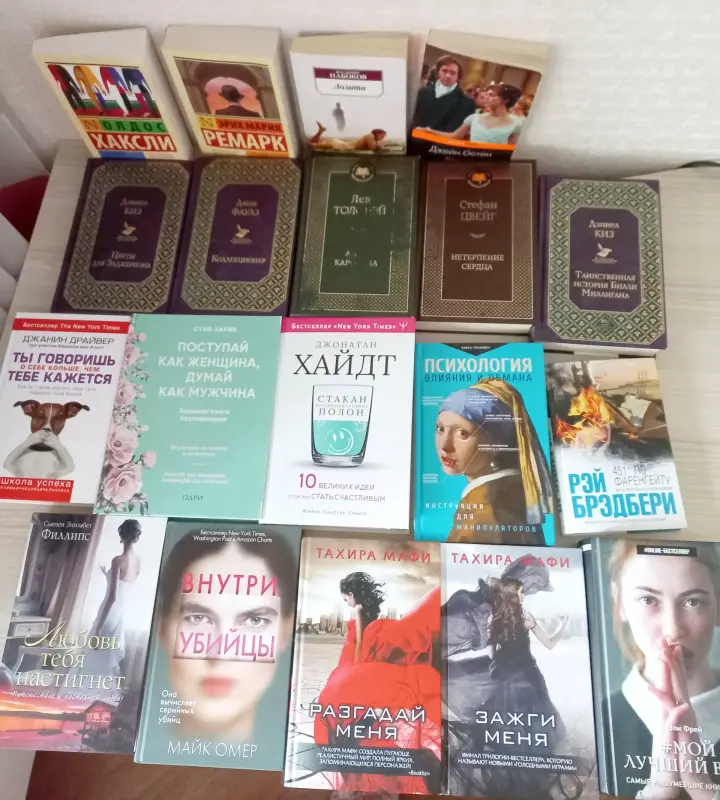 Лот книги