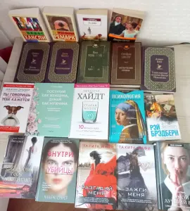 Лот книги