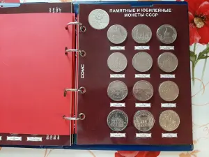 Коллекция юбилейных монет СССР периода 1961-1991 годов.