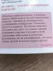 Книга для молодых родителей