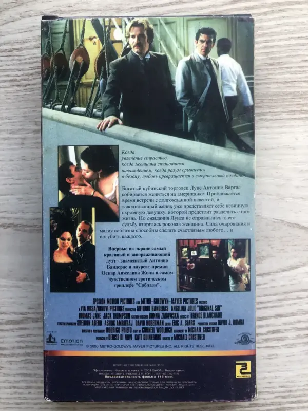 Видеокассета VHS Фильмы