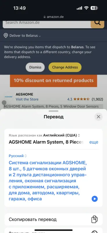 Система сигнализации новая с Европы