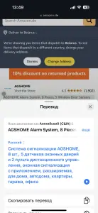 Система сигнализации новая с Европы