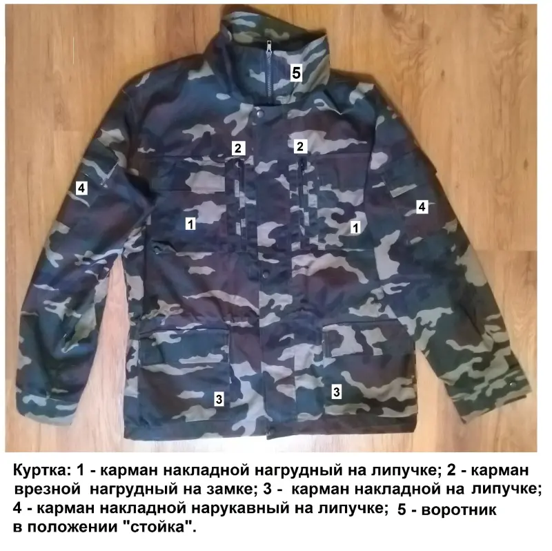 Костюм д/охоты и рыбалки (новый, 52/3)