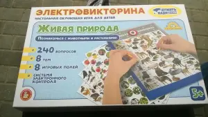 Настольная игра для детей Живая природа