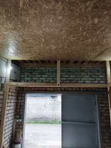 Гараж