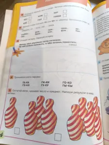 Большая книга занятий по развитию речи