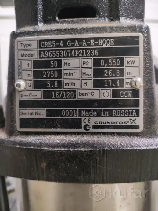 Установка повышения давления Grundfos Hydro Multi-E 2 CRE 5-4