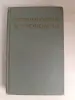 Книга. Телевизионная Астрономия.