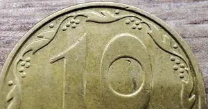 10 копеек 2005 Украина. Засор штемпеля реверса