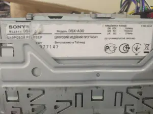 магнитола USB aux Sony