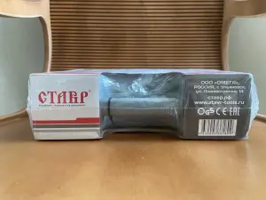 Фен технический Ставр ФТЭ-2000 Новый