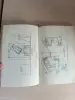 Книга. Оптические телескопы будущего.