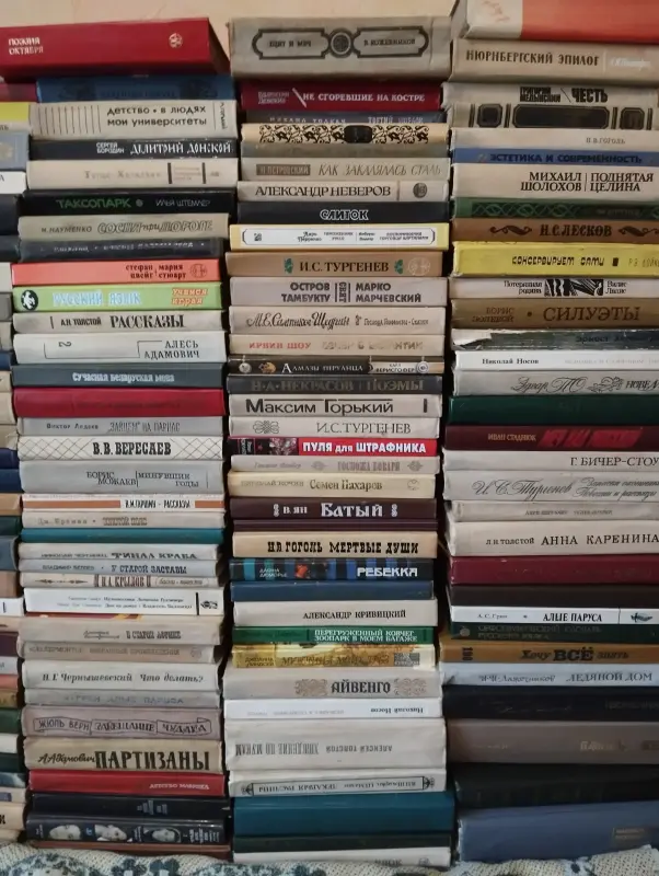 Книги