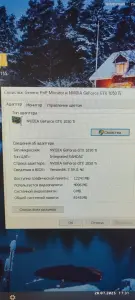 Компьютер