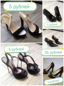 Туфли
