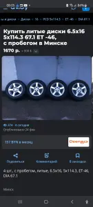 Комплект лето 215/60/16