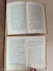 Книги. А. К. Толстый. Собрание сочинений.