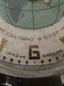 Редкие часы СССР. Спутник