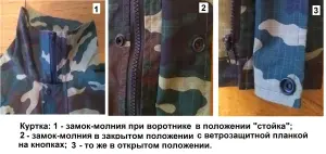 Костюм д/охоты и рыбалки (новый, 52/3)