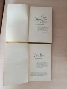 Книги. А. К. Толстый. Собрание сочинений.