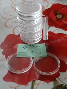 Капсулы для монет.