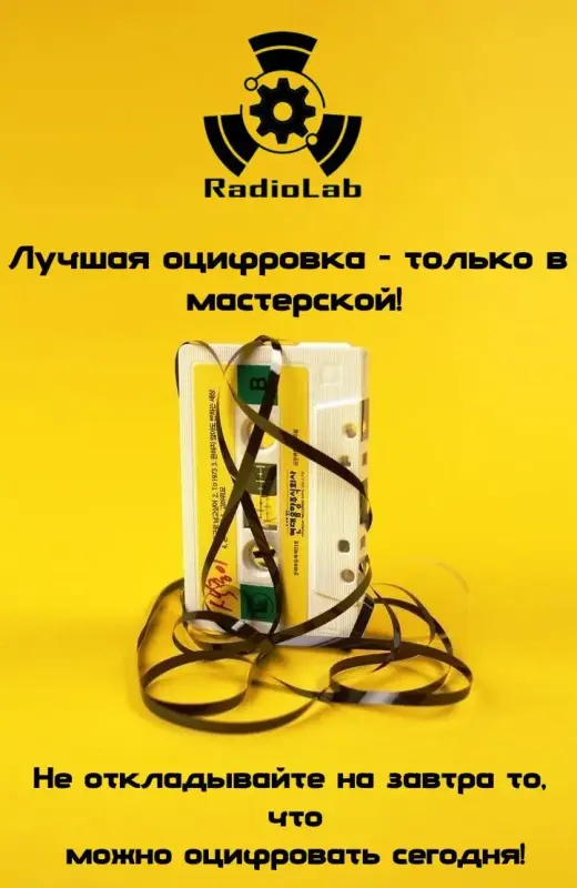 Оцифровка видеокассет Гомель