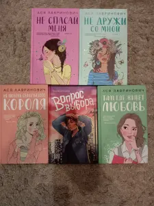 Книги