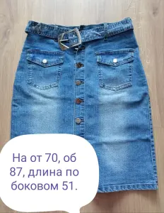 Джинсовая юбка