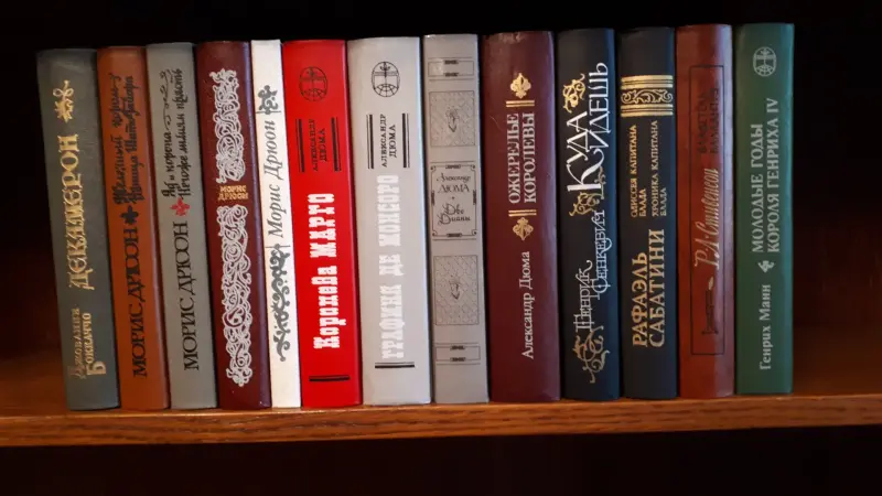 Книги